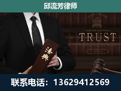 韶关-专注于刑事辩护