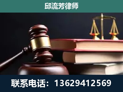 韶关-刑事案件辩护