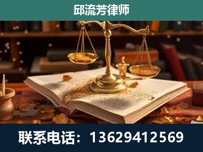 韶关-新型网络犯罪