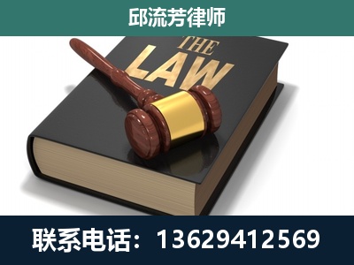 韶关-涵盖多种复杂案件