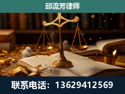 韶关-遗产继承